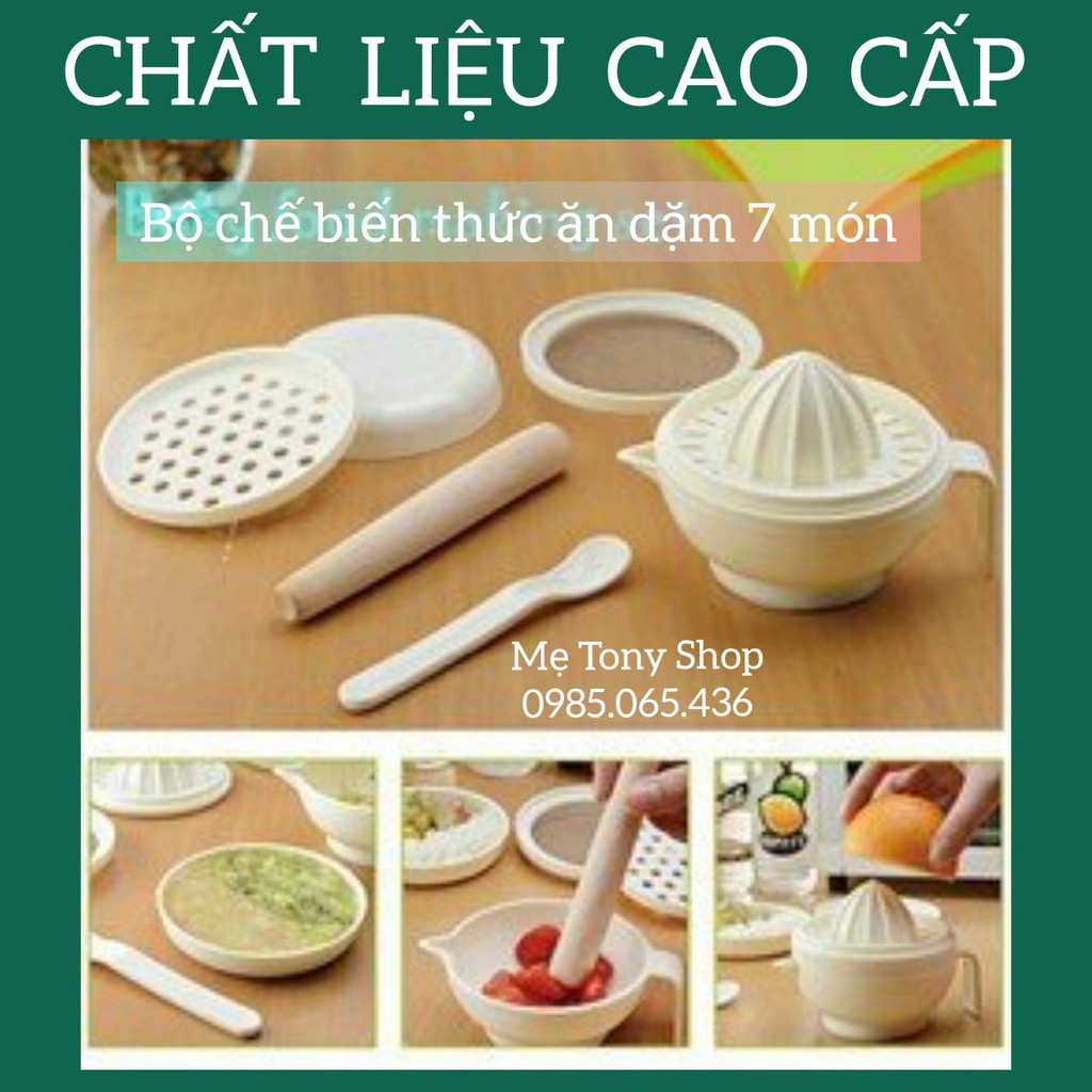 [Cao Cấp] Bộ 7 Dụng Cụ Chế Biến Thức Ăn Dặm Cho Bé (Chính Hãng Kuku)