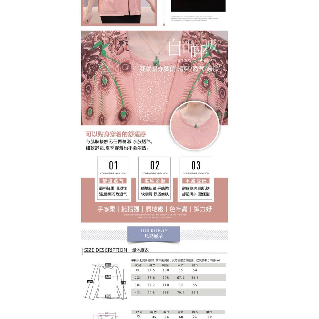 Áo khoác len mỏng trung niên - Áo cardigan len họa tiết hoa có size 4XL - Vincent shop