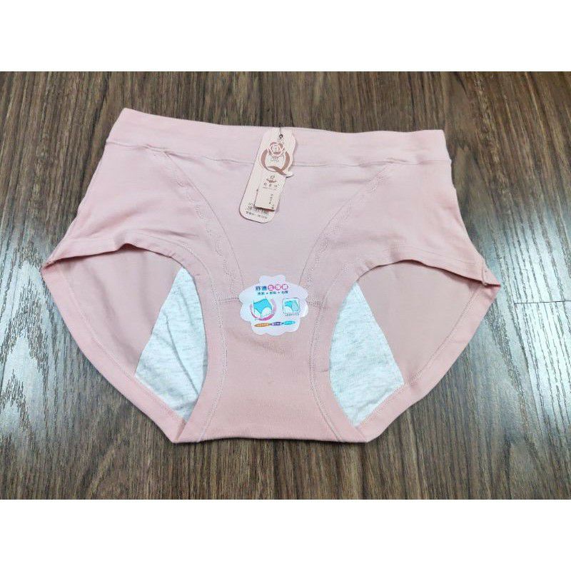 Quần lót nguyệt san, chống tràn
