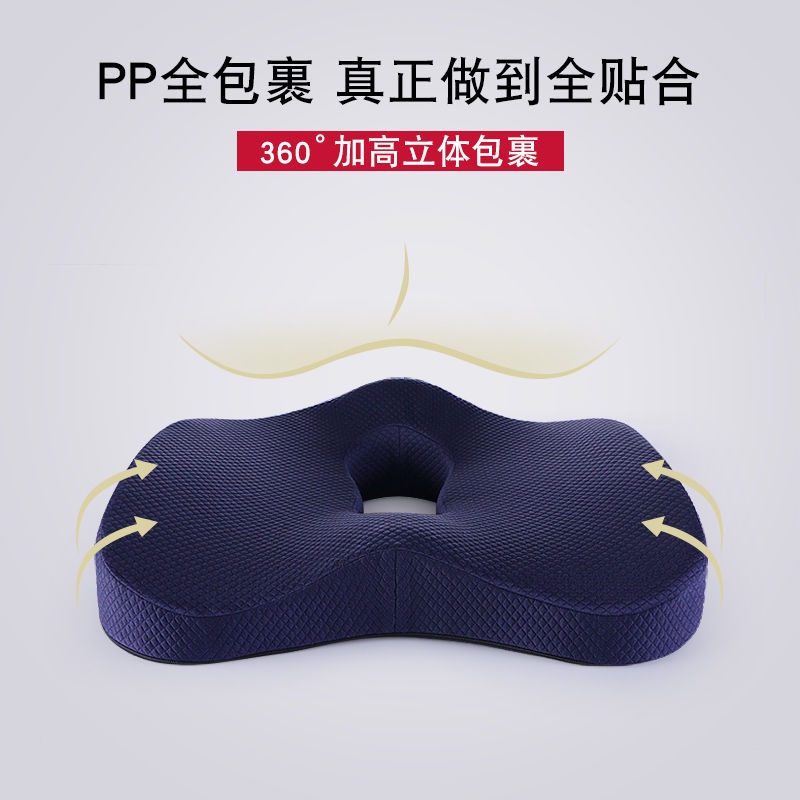 Đệm lót ghế ngồi chỉnh hình chống trĩ giảm đau bằng gel và cao su non thoáng khí chống trượt dùng cho xe hơi/văn phòng