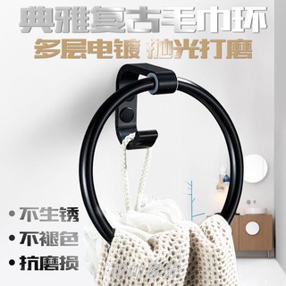 Vòng nhôm treo khăn gắn tường nhà tắm tiện dụng