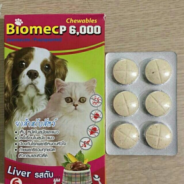 Viên nhai Biomecp 6000 hỗ trợ loại bổ ve rận và ZUN cho chó mèo