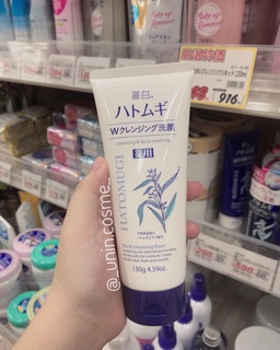 Sữa rửa mặt HATOMUGI Nhật Bản