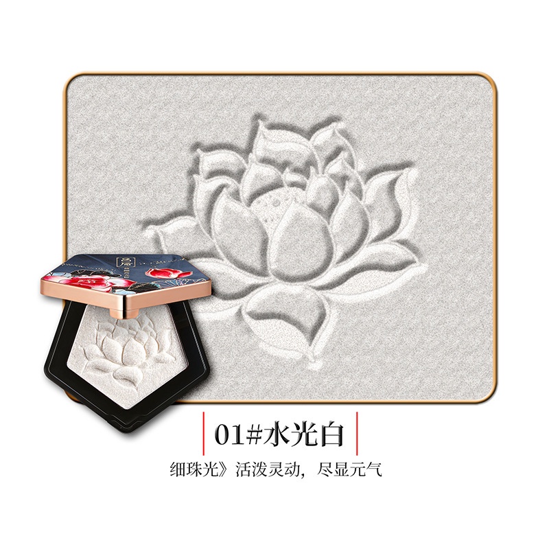 LV Hà Yên Yue Màu Ánh Sáng Cao Bột Làm Sáng Blush Sửa Chữa Một Đĩa Mũi Ngọc Trai Long Lanh Phong Cách Trung Quốc n6Ra | BigBuy360 - bigbuy360.vn