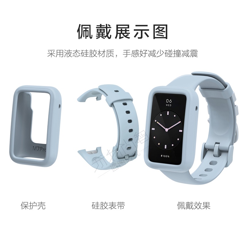 Ốp Điện Thoại Silicone Màu Trơn + Dây Đeo Phong Cách Thể Thao Cho Xiaomi band 7pro / Mi band 7pro