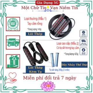 Dây nhảy giảm cân đốt mỡ bụng lõi thép đàn hồi kèm tạ dài 2.9m tập thể dục gym muay thái tại nhà