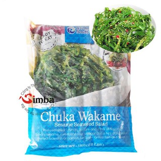 Salad Rong biển Chuka Wakame - 1Kg