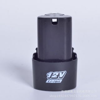 Bộ vỏ pin tam giác 12v thông dụng