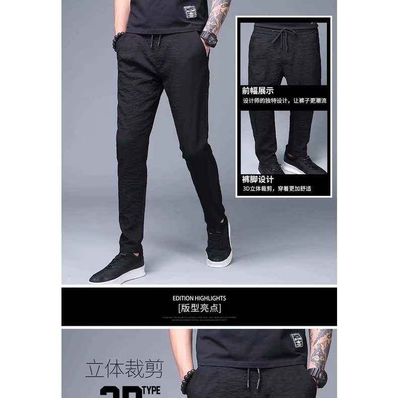 Summer Thin Ice Silk Men's Casual Pants Slim Fit and Quick-Drying Loose Straight Sports Trousers