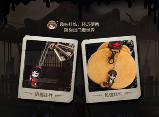 (Có sẵn) identity V mini fig chính hãng netease