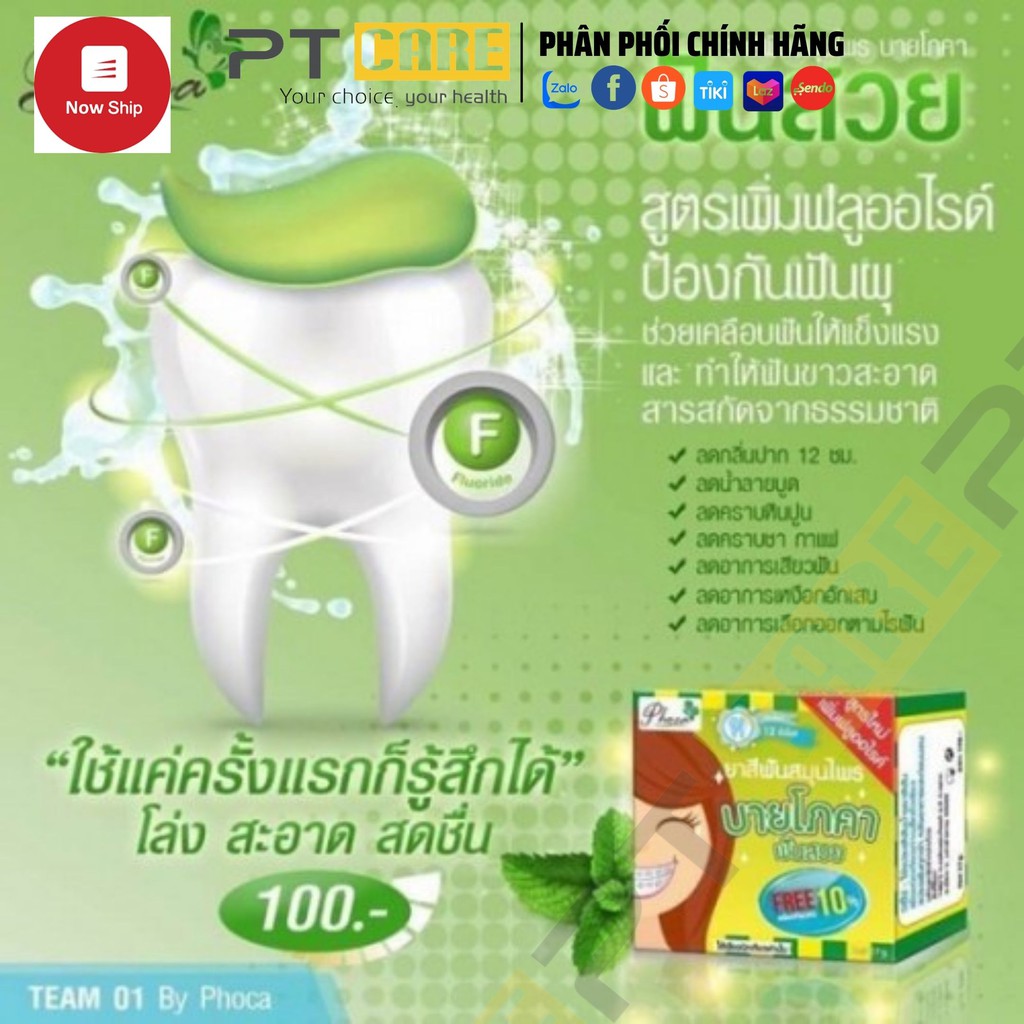 𝗣𝗧 🅲🅰🆁🅴 | COMBO 2 HỘP KEM ĐÁNH RĂNG THẢO DƯỢC PHOCA THÁI LAN, NIỀNG RĂNG , TRẮNG RĂNG THƠM MIỆNG