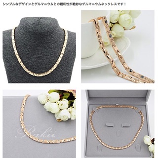 Vòng cổ điều hoà huyết áp Rakii Nhật Bản - Order 10-12 ngày