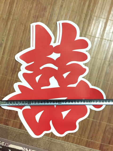 Combo 10 chữ song hỷ loại to