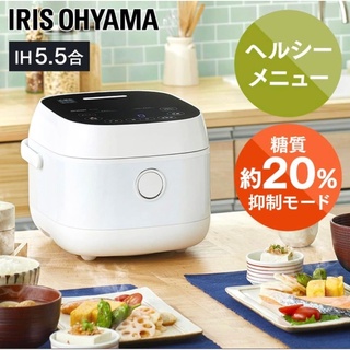 Nồi cơm điện cao tần tách đường iris cao cấp nội địa nhật
