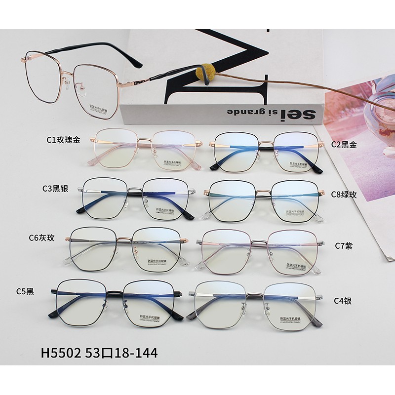 Mắt Kính Gọng Vuông Chống Ánh Sáng Xanh Cho Điện Thoạijz5502 | BigBuy360 - bigbuy360.vn