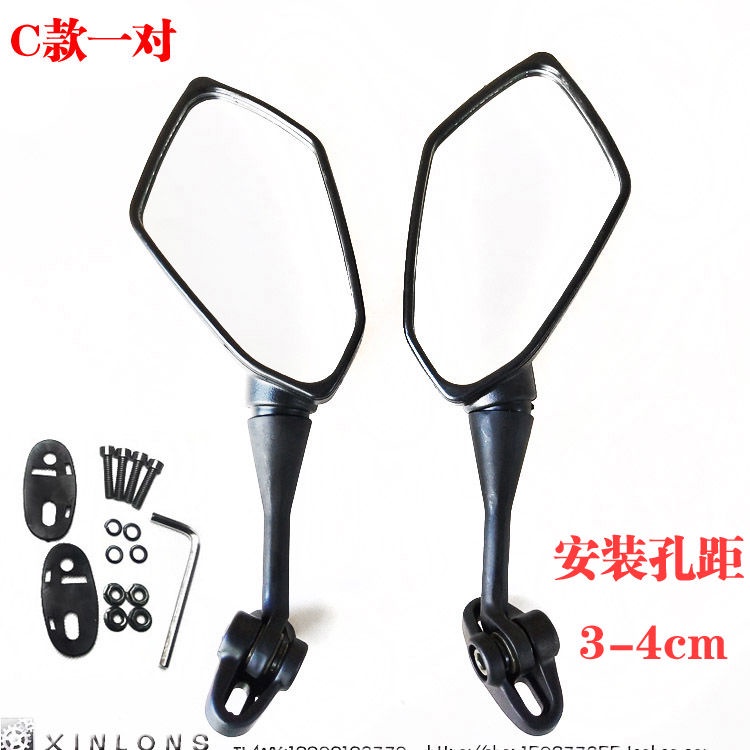 Gương Chiếu Hậu Phản Quang r3 horizon n19 v6 250 Chất Lượng Cao Cho Xe Mô Tô
