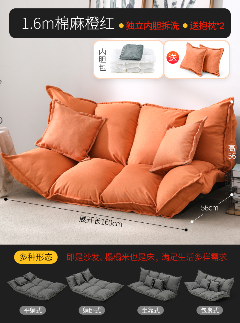 Ghế sofa lười biếng phòng ngủ gấp giường sofa đôi phong cách Nhật Bản giường đôi đa chức năng ghế sofa