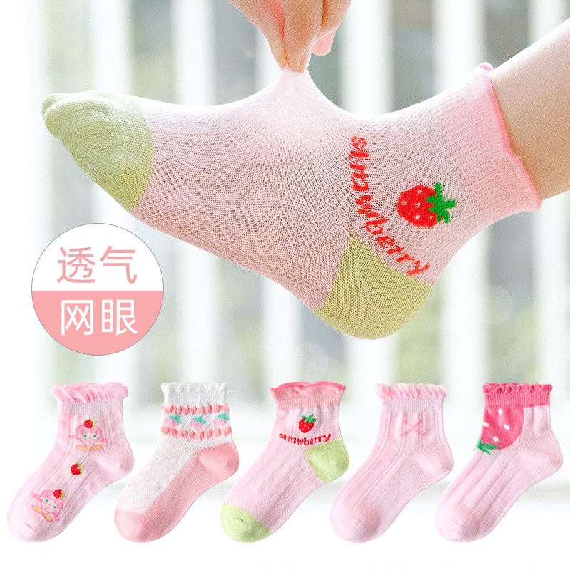 Set 5 đôi tất cho bé gái