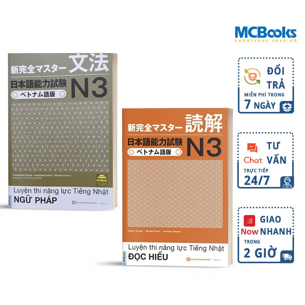 Sách - Combo Luyện Thi Năng Lực Tiếng Nhật N3 - MCBooks