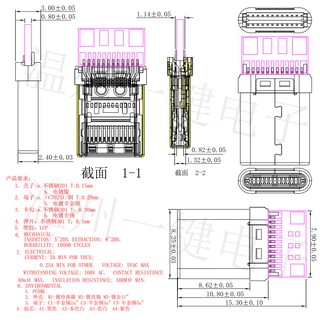 Đế ra chân USB 3.1 Type-C (chân sạc)-1