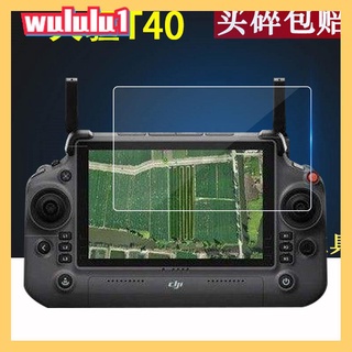 Kính cường lực bảo vệ màn hình chuyên dụng cho dji t40 dji plus dji t20p yu3 rm700 mavic 3