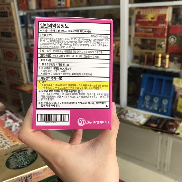 [MẪU MỚI] Viên Uống Bổ Sung Sắt HEMOQUEEN TOP Hàn Quốc, Hộp 120V | BigBuy360 - bigbuy360.vn