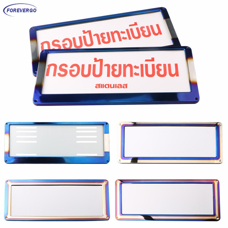 Giá Đỡ Biển Số Xe Mô Tô Bằng Thép Không Gỉ