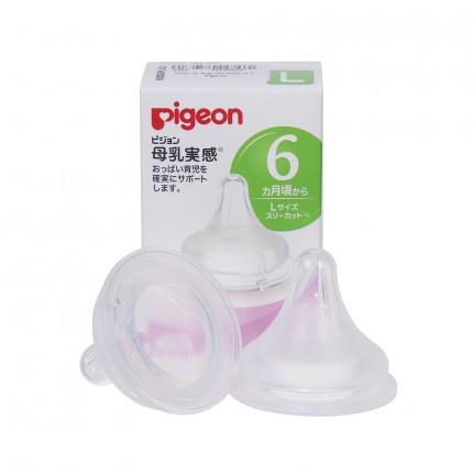 Hộp 2 Núm Ti Pigeon Cổ Rộng Nội Địa Nhật Đủ Size ( S,M,L,LL)