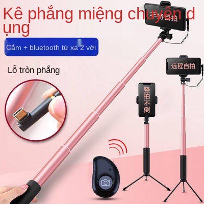 Xiaomi 10 thanh selfie, Loại Skull phẳng 11 gạo đỏ K30 CC9 Ảnh tạo tác, Bluetooth plug-in, | BigBuy360 - bigbuy360.vn