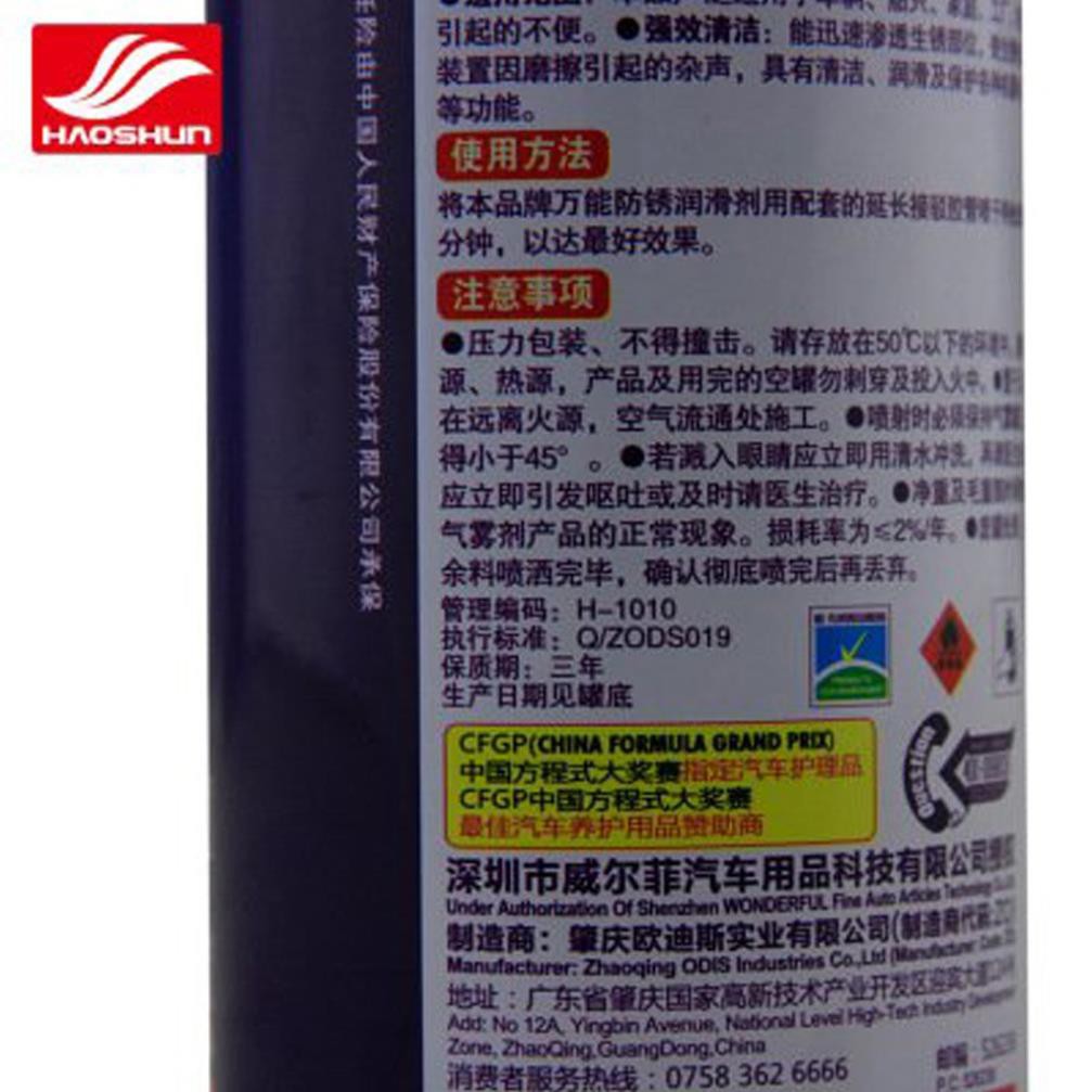 Tẩy rỉ sét phục hồi kim loại oxy hoá Bình Xịt phục hồi kim loại và tẩy rỉ sét Haoshun Derust H1010