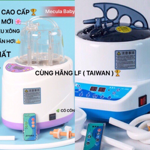 Máy xông hơi cao cấp kèm thảo dược xông tắm giải cảm.