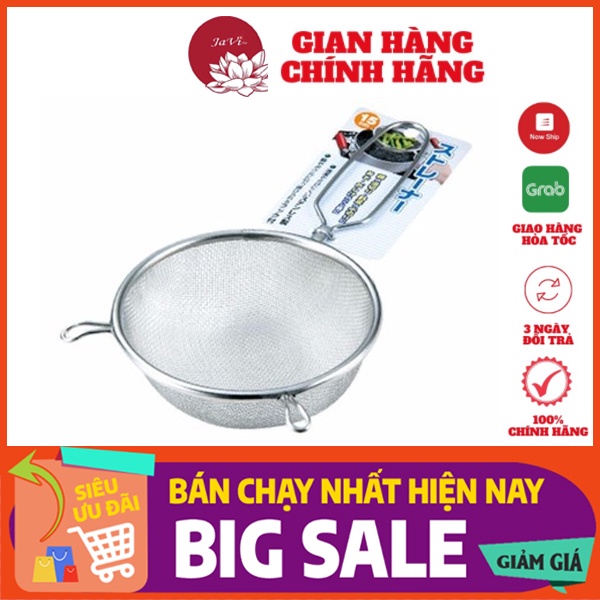 Dụng cụ lọc inox 15cm Nhật Bản