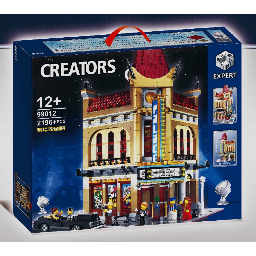 Đồ chơi Lắp ghép Mô hình Palace Cinema Model Building Blocks Rạp Chiếu Phim Palace 99012