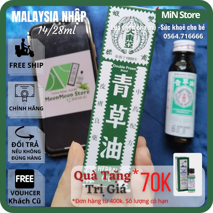 Dầu Nóng Hai Con Tôm Malaysia Double Prawn Brand Herbal Oil CHÍNH HÃNG