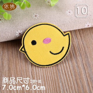 Sticker Ủi Thêu Hình Gà Con