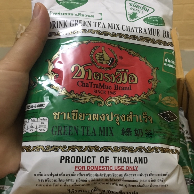 Trà Thái Xanh Thái Lan 200gr/ gói  | Nguyên Liệu Làm Trà Thái Xanh