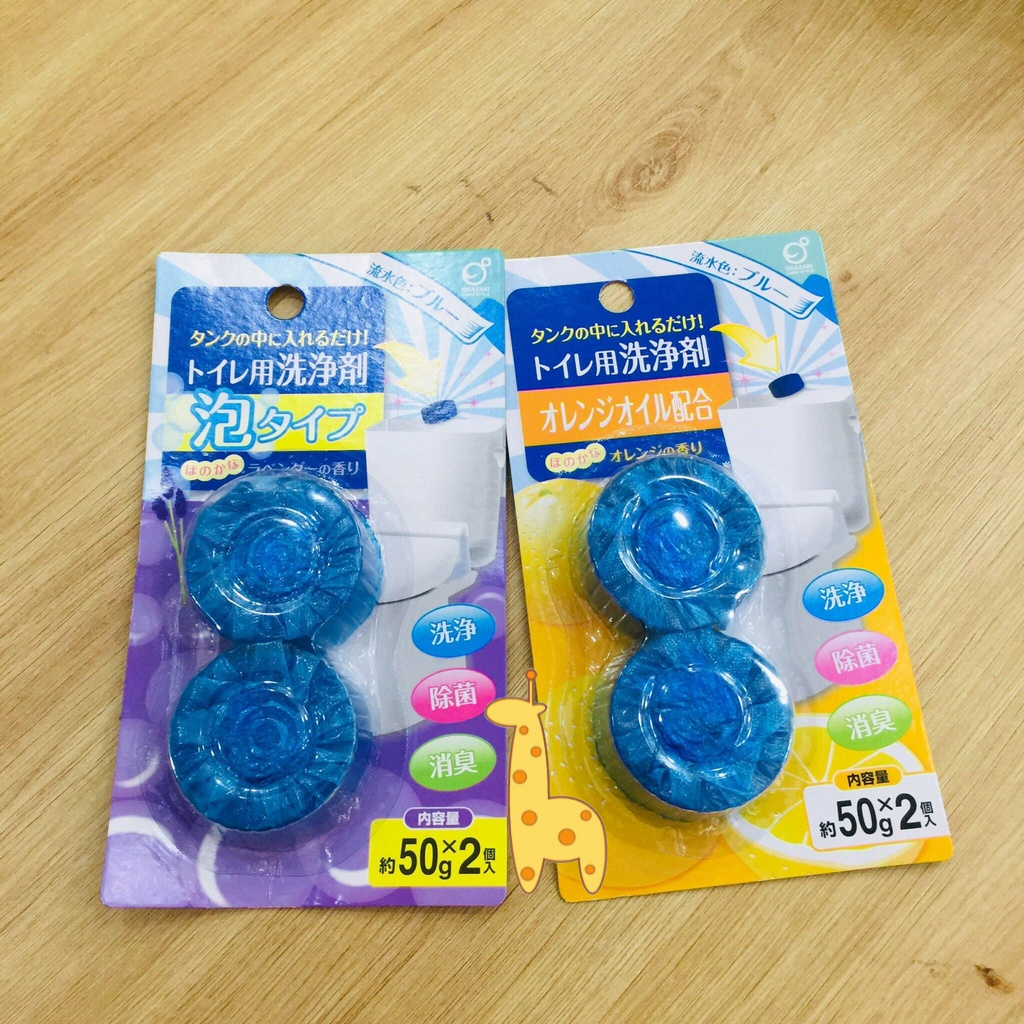 Viên Thả Bồn Cầu Set 2 Viên Diệt Khuẩn Khử Mùi Hương Cam Hương Lavender Hàng Nhật Chính Hãng