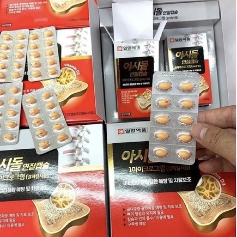 [DATE 2025] Viên Thoái Hoá Đốt Sống Cổ Hàn Quốc, hộp 120v, 180v