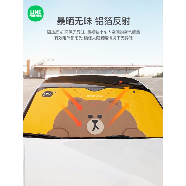 Rèm / Tấm Che Nắng Ô Tô