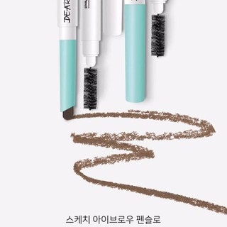 [CHÍNH HÃNG] CHÌ KẺ MÀY DEARMAY SKETCH EYEBROW PENCIL