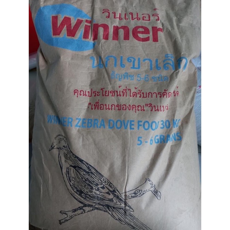 2kg Cỏ Thái Chuẩn Winer Cho Cu Gáy Sung Sức Hàng Thái Lan