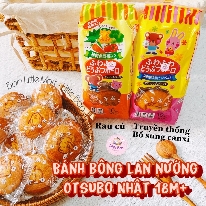 Bánh bông lan Otsubo Nhật Bản 18M+ bay air (10 bánh/bịch)