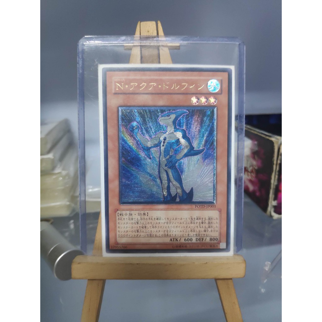 [ Dưa Hấu Yugioh ] Lá bài thẻ bài Neo-Spacian Aqua Dolphin - Ultimate Rare - Tặng bọc bài nhựa bảo quản