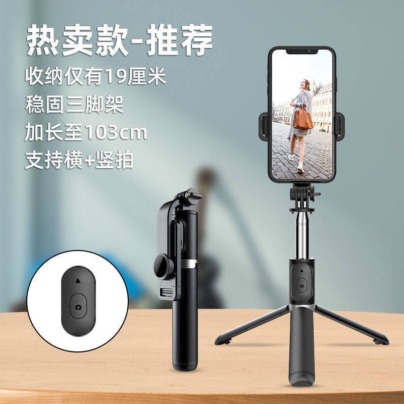 Điện thoại di động, ổn định, chống rung tay tạo tác đám mây, chụp ảnh ngoặc hình tam giác, selfie, phát sóng trực tiếp, | BigBuy360 - bigbuy360.vn