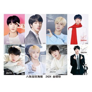 (2group) Poster BTs love yourself poster jungkook poster V Poster wanna one 8 tấm