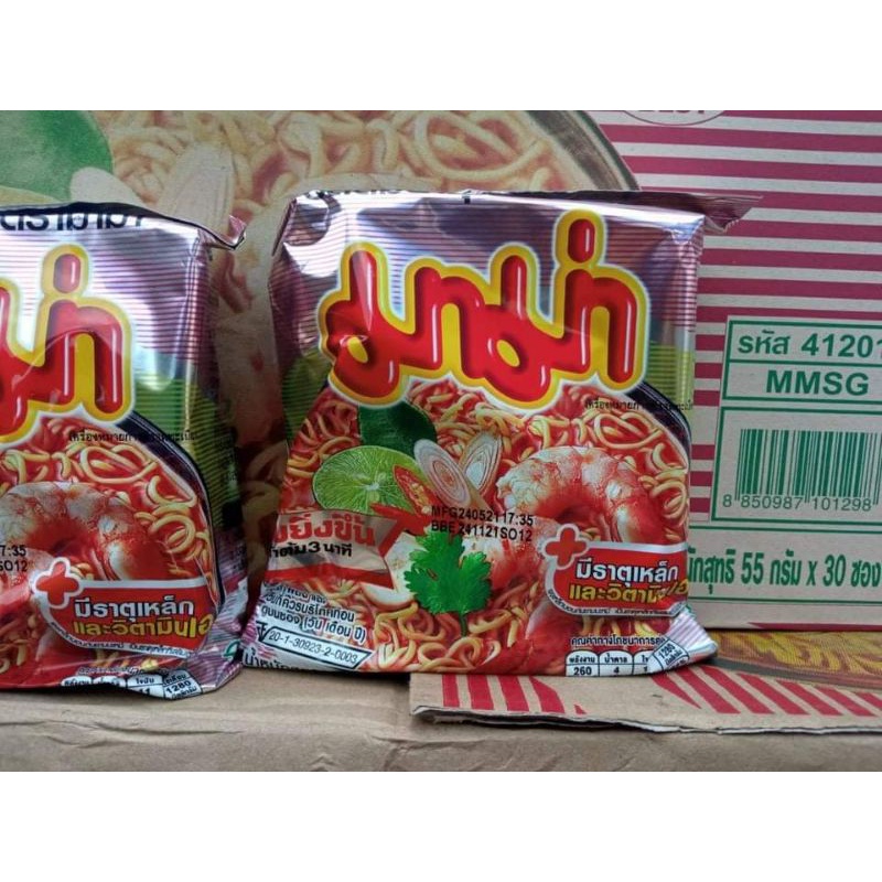 Mi gói Mama Thái Lan thùng 30 gói | BigBuy360 - bigbuy360.vn