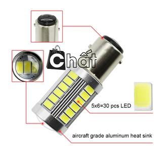 Đèn led chớp đuôi xe máy 2 chế độ