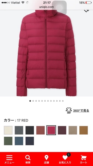 SALE Áo lông vũ Uniqlo auth