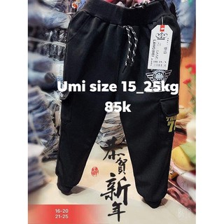 Quần Umi Bé Trai Dáng Hip Hop, Size 15-28kg