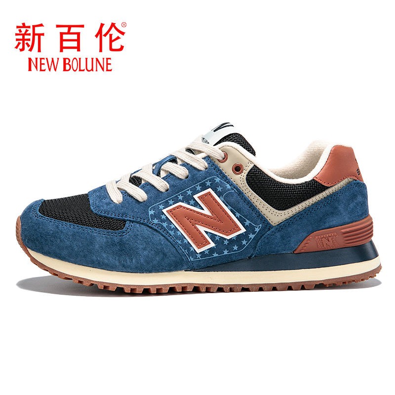 Giày Thể Thao New Balance Chính Hãng Hợp Thời Trang 574 N